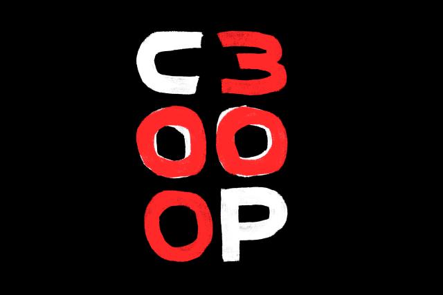 Foerm COOP3000 Logo Animation